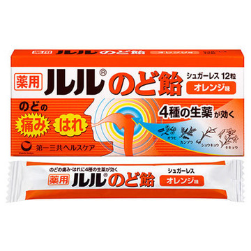 ルル ルルのど飴オレンジ味の公式商品情報 美容 化粧品情報はアットコスメ ルル ルルのど飴オレンジ味の公式商品情報 美容 化粧品情報はアットコスメ