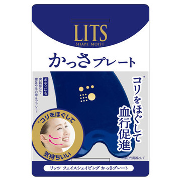 Lits リッツ フェイスシェイピング かっさプレートの公式商品情報 美容 化粧品情報はアットコスメ