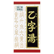 クラシエ薬品 / 乙字湯エキス錠クラシエ(医薬品)の公式商品情報 クラシエ薬品 / 乙字湯エキス錠クラシエ(医薬品)の公式商品情報