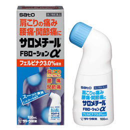 Amazon | 【第2類医薬品】サロメチールジクロローション 100mL