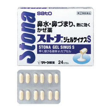 佐藤製薬 ストナジェルサイナスs 医薬品 の公式商品情報 美容 化粧品情報はアットコスメ 佐藤製薬 ストナジェルサイナスs 医薬品 の公式商品情報 美容 化粧品情報はアットコスメ