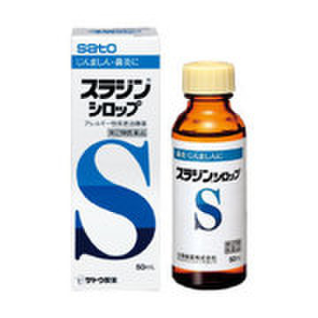 佐藤製薬 / スラジンシロップ(医薬品)の公式バリエーション情報｜美容・化粧品情報はアットコスメ