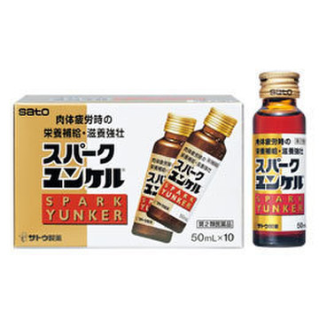 ユンケル スパークユンケル 医薬品 の商品情報 美容 化粧品情報は