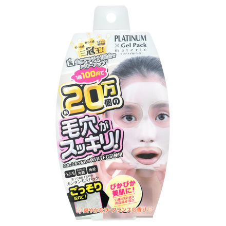 プラチナゲルパック / プラチナゲルパックの公式商品情報｜美容