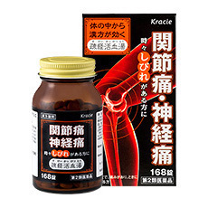 Amazon.co.jp: 【第2類医薬品】「クラシエ」漢方疎経活血湯