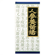 人参養栄湯エキス顆粒クラシエ(医薬品)45包/漢方セラピー 商品写真