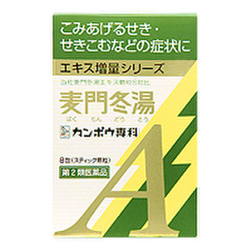 クラシエ薬品 クラシエ 漢方麦門冬湯エキス顆粒 医薬品 の商品情報 美容 化粧品情報はアットコスメ