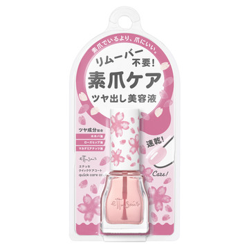 エテュセ クイックケアコートの公式商品情報 美容 化粧品情報はアットコスメ エテュセ クイックケアコートの公式商品情報 美容 化粧品情報はアットコスメ