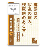 竜胆瀉肝湯エキス錠クラシエ (医薬品)48錠/漢方セラピー 商品写真