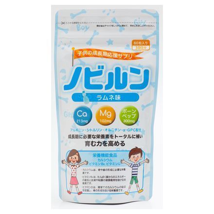 驚きの価格 ノビルン ラムネ味 60粒 食品