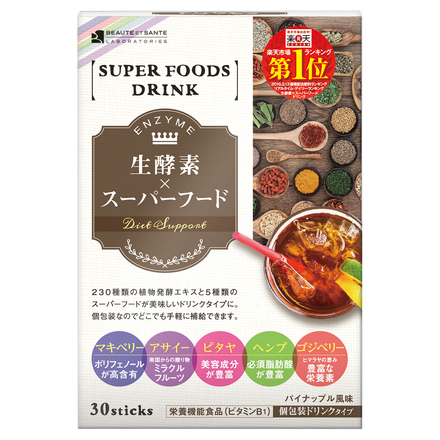 ボーテサンテラボラトリーズ / 生酵素×スーパーフードドリンクの公式 ...