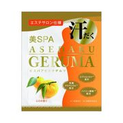 ASEDAKU GERUMA ユズ