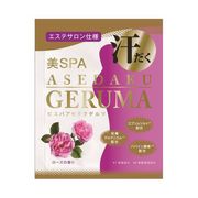 ASEDAKU GERUMA ROSE