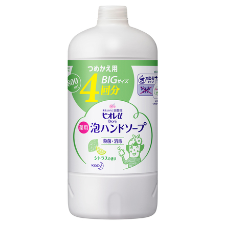 ビオレu / 泡ハンドソープ シトラスの香り つめかえ用 800mlの公式商品