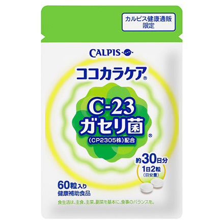 カルピス健康通販 / ココカラケア(C-23ガセリ菌)の公式商品情報｜美容 