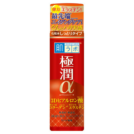 肌ラボ 極潤α ハリ化粧水しっとりタイプ(170ml)4本セット