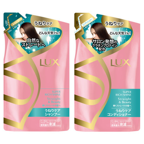 ラックス スーパーリッチシャイン ストレート ビューティー うねりケアシャンプー コンディショナー 旧 詰め替え用 300gの公式商品情報 美容 化粧品情報はアットコスメ ラックス スーパーリッチシャイン ストレート ビューティー うねりケアシャンプー コンディショナー 旧 詰め替え用 300gの公式商品情報 美容 化粧品情報はアットコスメ
