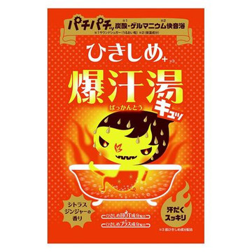 爆汗湯 ひきしめプラスの公式商品情報 美容 化粧品情報はアットコスメ 爆汗湯 ひきしめプラスの公式商品情報 美容 化粧品情報はアットコスメ