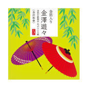 肠ԂƂ莆 VVXaP/ԂƂ莆 iʐ^