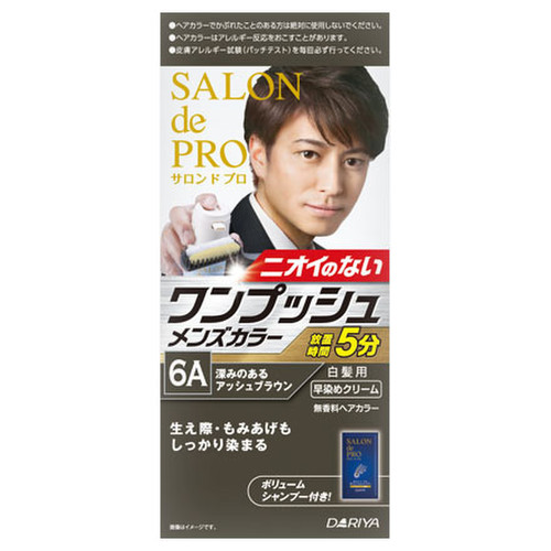 サロン ド プロ ワンプッシュメンズカラー 白髪用 6a 深みのあるアッシュブラウンの公式商品情報 美容 化粧品情報はアットコスメ サロン ド プロ ワンプッシュメンズカラー 白髪用 6a 深みのあるアッシュブラウンの公式商品情報 美容 化粧品情報はアットコスメ