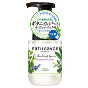 フォームウォッシュ (ホワイト) / natu savon select(ナチュサボン セレクト)