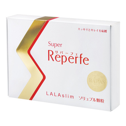 SuperReperfe / LALAslim ソリュブル顆粒の公式商品情報｜美容・化粧品 ...