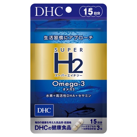 DHC スーパー H 2 オメガ3　15日分×2袋　個数変更可
