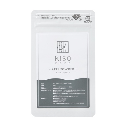 KISO / APPS POWDER 1%化粧水 (0.5g) 50mL用(高浸透次世代型ビタミンC