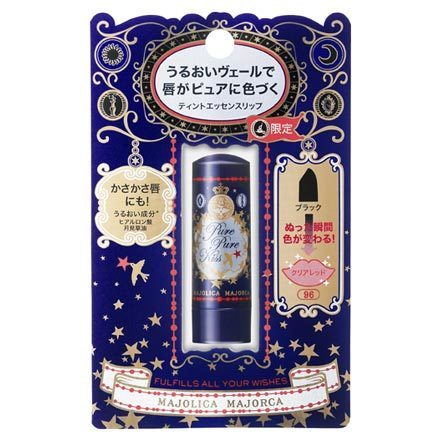 マジョリカ マジョルカ / ピュア・ピュア・キッス 96 収集癖の マジョリカ マジョルカ / ピュア・ピュア・キッス 96 収集癖の
