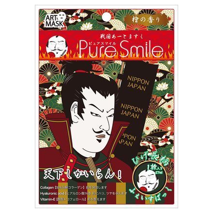 pure smile 戦国アートマスク 品質