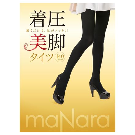 maNara 着圧美脚タイツ　ブラックM 【未使用】