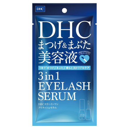DHC / スリーインワンアイラッシュセラムの公式商品情報｜美容・化粧品 