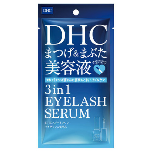 スリーインワンアイラッシュセラム 9ml / DHC 商品写真
