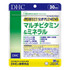 パーフェクトサプリ マルチビタミン&amp;ミネラル/DHC