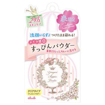 クラブ すっぴんパウダー サクラスウィートソローの香り 18 の公式商品情報 美容 化粧品情報はアットコスメ