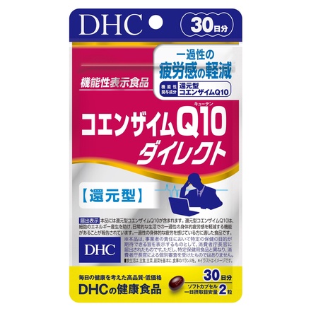 DHC / コエンザイムQ10ダイレクトの公式商品情報｜美容・化粧品情報は