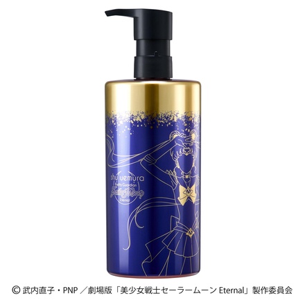 織り柄チェック shu uemura セーラームーン クレンジングオイル 150ml