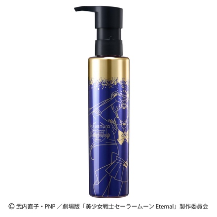 希少！！】 Peace【限定品】shuuemura クレンジングオイル 