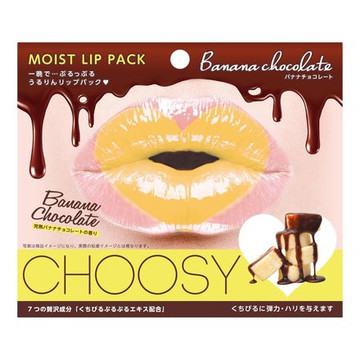 チューシー リップパック バナナチョコレートの商品情報 美容 化粧品情報はアットコスメ チューシー リップパック バナナチョコレートの商品情報 美容 化粧品情報はアットコスメ