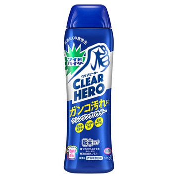 ハイター ワイドハイター Clear Hero クレンジングパウダーの公式商品情報 美容 化粧品情報はアットコスメ ハイター ワイドハイター Clear Hero クレンジングパウダーの公式商品情報 美容 化粧品情報はアットコスメ