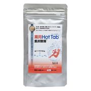 薬用ホットタブ重炭酸湯/HOT TAB 商品写真