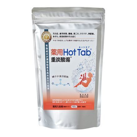 HOT TAB / 薬用ホットタブ重炭酸湯の公式商品情報｜美容・化粧品情報は 