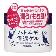 アロヴィヴィ / ハトムギ保湿ゲルの公式商品情報｜美容・化粧品情報は