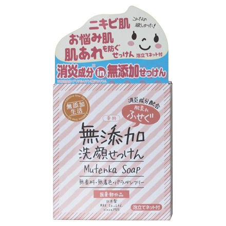 販売 アクネケア 薬用 石鹸 口コミ