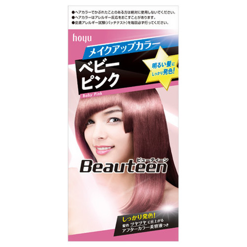 ビューティーン メイクアップカラー ベビーピンクの公式商品情報 美容 化粧品情報はアットコスメ
