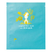 海藻と花と果実の美容液マスク with 琉球美肌/＠cosme nippon 商品写真