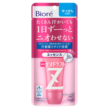 ビオレ / 薬用デオドラントZ エッセンス せっけんの香りの公式商品情報