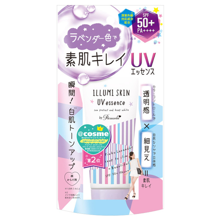 パラソーラ 日焼け 止め ラベンダー 販売