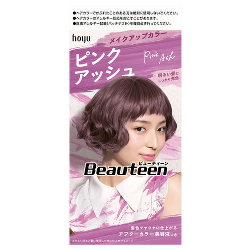 ビューティーン メイクアップカラー ピンクアッシュの商品画像 1枚目 美容 化粧品情報はアットコスメ