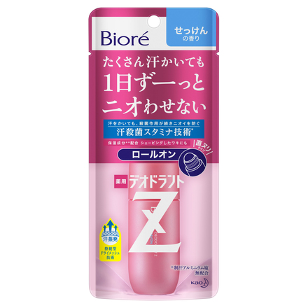 ビオレ / 薬用デオドラントZ ロールオン せっけんの香り(旧)の公式商品